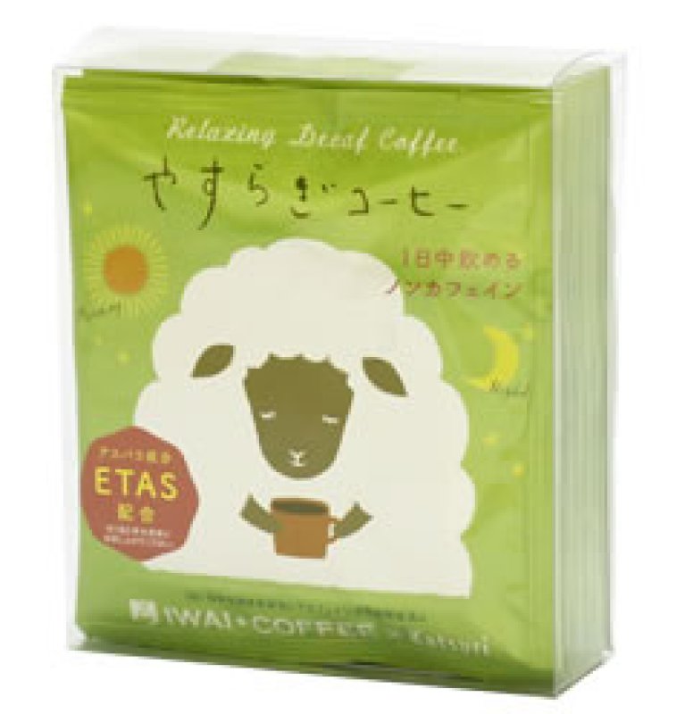 画像1: やすらぎコーヒードリップパック 5個入りクリアケース (1)