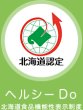 画像3: やすらぎコーヒー【1kg】※粉のみ (3)