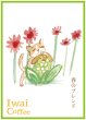 画像1: 『春のブレンド』 【500g】 (1)