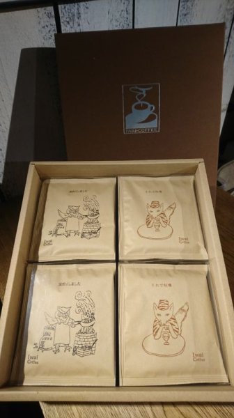 画像1: Dセット コーヒーバッグ　7個(クリアケース入り)×4セット (1)