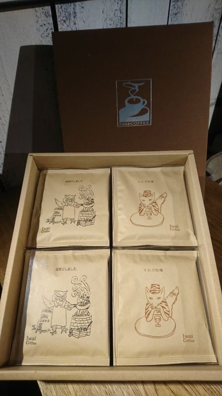 画像1: Dセット コーヒーバッグ　7個(クリアケース入り)×4セット (1)
