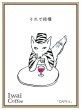 画像1: それで結構「CAFE 4」 【200g】 (1)