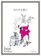 画像1: ゆたかな夜に「ゆたかブレンド」 【500g】 (1)