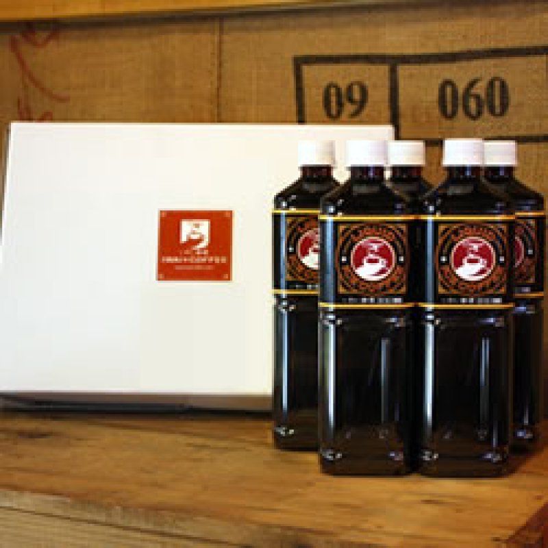 画像1: 【ギフトセット】リキッドアイスコーヒー（無糖）1L×5本セット (1)