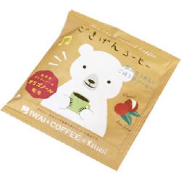 画像1: ごきげんコーヒードリップパック 1個 (1)