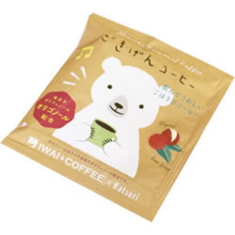 画像1: ごきげんコーヒードリップパック 1個 (1)