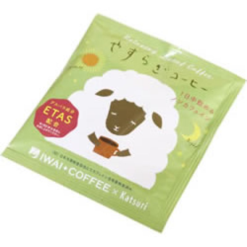 画像1: やすらぎコーヒードリップパック 1個 (1)