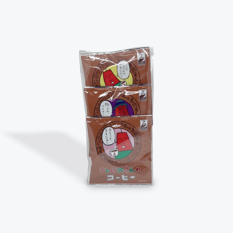 画像4: テレビ父さん　ドリップバッグ 3Pセット (4)